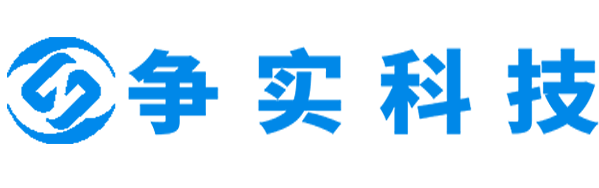 宁德互联网医院建设与牌照申请专家|争实科技有限公司